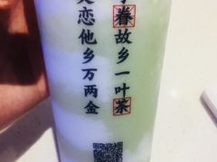-眷茶(赛格国际购物中心店)