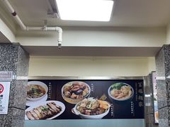-百福麵家(新馬路店)