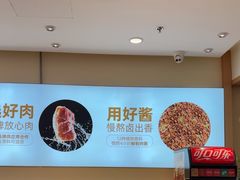 -醉面(五道口启迪大厦店)