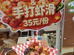 -凯德广场(学府店)