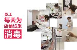 -晶奕空间专业脱毛连锁机构