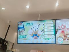 -DQ·蛋糕·冰淇淋(湖景东路店)