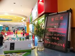 -阿布溜溜(同曦假日百货店)