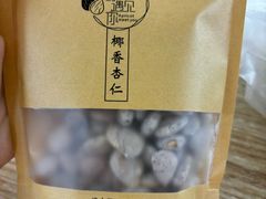 -杏好遇见你(总店)