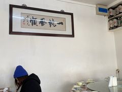 大堂-胡子饮食店