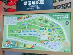 -光明农场大观园