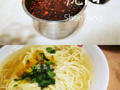 鸡汤面-老四季(南市场店)