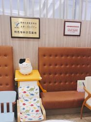 -睿宝儿科·眼科·口腔(静安大悦城门诊部)