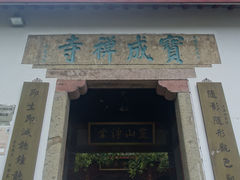 -吴山景区
