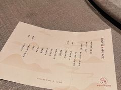 -平川·程玉平川菜工作室