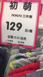 -孩子王童乐园(淮安万达店)