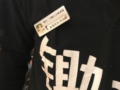 -喝丢一只鞋辣炒海鲜小烧烤(三八广场店)