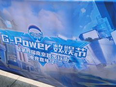 -南京路步行街