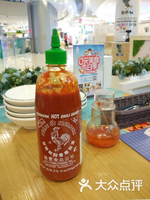 amykitchen越南檬粉(汇一城店)辣椒酱图片 - 第195张