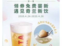 -COSTA COFFEE(岭南天地店)