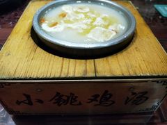 -小铫鸡汤