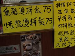 -龍記飯店