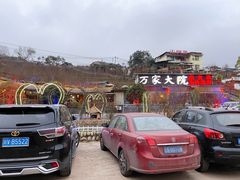 -玫瑰庄园·自助烧烤·烤全羊·团建拓展(龙泉山店)