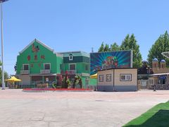 -石家庄市动物园