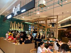 -靖晨园蒸饵丝(爱琴海店)
