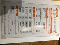 菜单-呷哺呷哺(长治万达店)