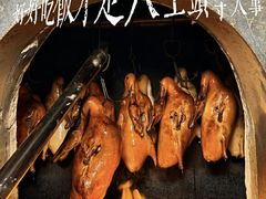 -北京全聚德(西客站店)