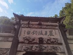 -严子陵钓台(富春江小三峡)