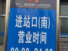 -镇江站-南广场