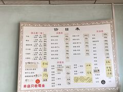 -弄堂面馆(金运路店)