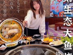 -老刘生态大鱼坊铁锅炖鱼(赛马场店)