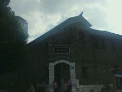 -云和祥食府·特色云南菜(金碧公园店)