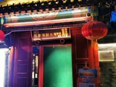-有喜胶东小馆(超极合生汇太申祥和店)