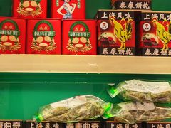 -泰康食品(南京东路店)