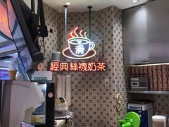 -港怀·香港地道小吃茶饮(京基100店)