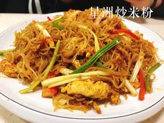 星洲炒米粉-老字号蛇口德记烧腊饭店·海鲜加工
