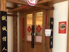 -金锅小厨(乐活街店)