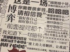 -剧狐剧本杀·月球探案馆(人民广场1号店)