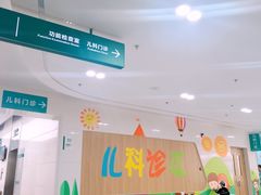 -广州中医药大学深圳医院(福田)