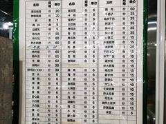 -朝伟清真铜瓢牛肉馆(三十年老·店)