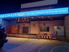 -金百门·顺德海鲜酒家(陈村店)