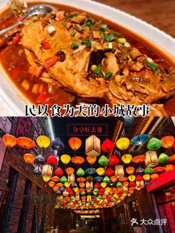 这家饭店的臭鳜鱼堪称一绝，完美展现了徽菜的精髓