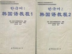 -首尔韩语培训中心