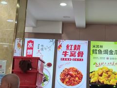 -同发号饭庄(复兴路店)