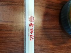 -蔡林记(广埠屯店)
