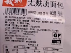 -百年义利(刘家窑店)