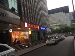 -鸿运兔·手撕烤兔(天府广场店)