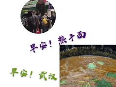 -德泓面馆(颐高店)