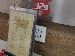 -陈记顺和潮汕牛肉火锅(番禺迎宾大道店)