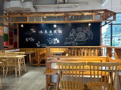-冰泉豆浆馆(阳朔店)