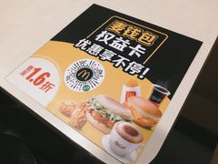 -麦当劳(东直门外大街店)